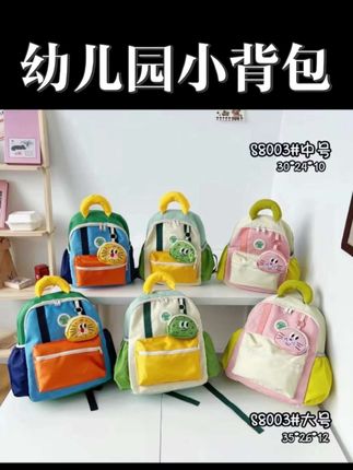 #高颜值春游小背包儿童双肩包幼儿园踏春男女孩小学生研学小书包 #双肩包 #书包 #儿童包包