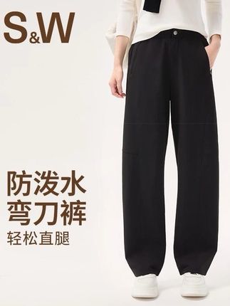 SW速惟中腰拉链宽松运动长裤伞兵运动裤高腰裤子新复古风卫裤 #伞兵裤 #运动裤 #百搭裤子 #百搭神裤 #显高显瘦显腿长