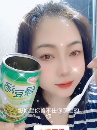 绿豆汤