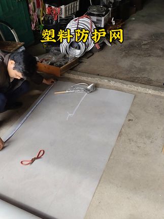 #塑料网 #阳台防护网 #围栏网 #防护网 #a安然户外用品 @DOU+小助手