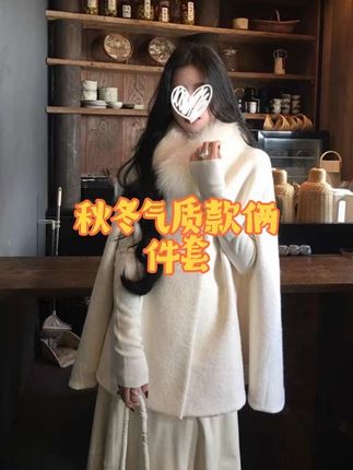 留洋大小姐 秋冬气质高级感披斗篷毛领+修身长袖裙子三件套0767#慵懒风穿搭 #理想女友穿搭 #精致穿搭 #小个子显高显瘦穿搭 #极简穿搭