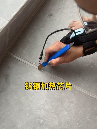 加热芯片 加热芯片 加热之后平整度高,不容易带胶,要求平缝的看过来#施工现场实拍 #装修#平缝