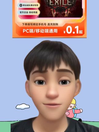 AK加速器会员#AK加速器