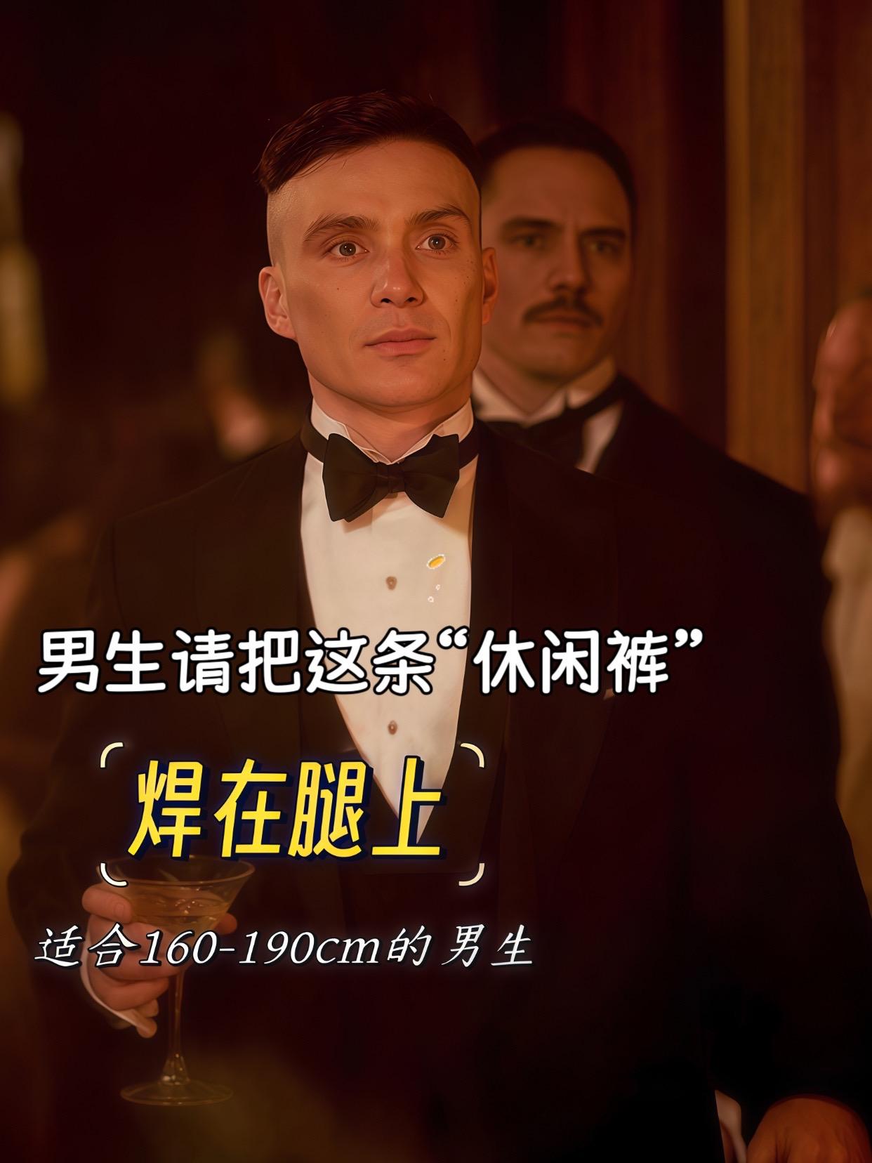 #工装裤穿搭 #品质男装 #慵懒风穿搭 #休闲裤穿搭 #个性穿搭