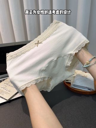 终于买到了女性设计师设计的内裤了!真的太好穿了! #内裤 #贴身衣物 #平角裤