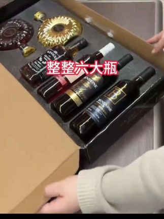 6瓶红洋酒洋酒礼盒 过节送礼的选择#酒水搬运工 #红酒 #礼盒