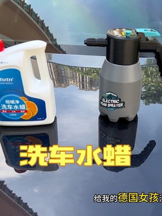 自己在家就可以给车清洁上蜡,给你的德国女孩安排一个吧#宝马 #汽车好物