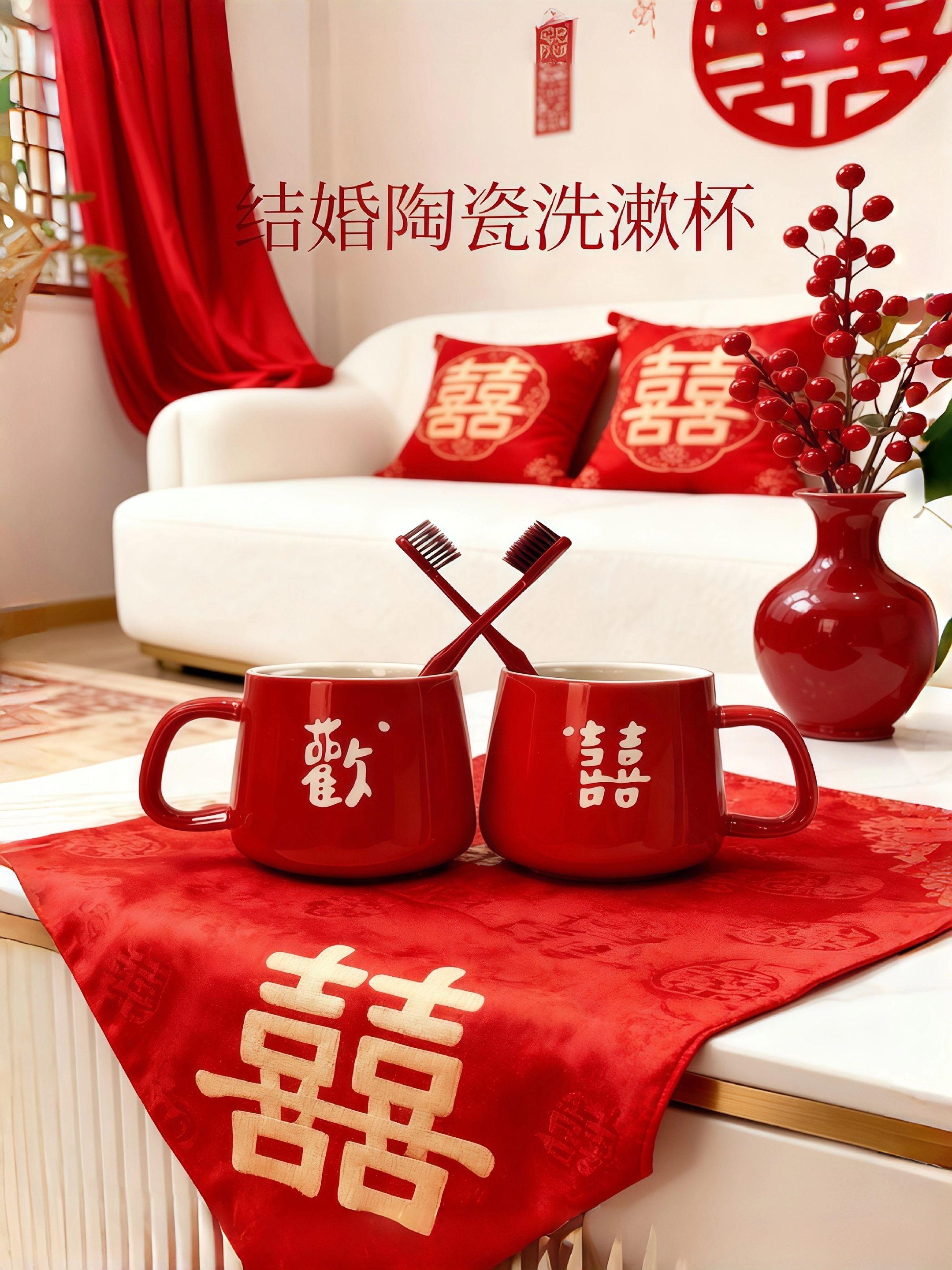 一“杯”一“囍”,漱启婚姻美好长卷。这对结婚陶瓷漱杯**,是婚姻日常里的甜蜜仪式感。 红釉似心头热忱,“歡”“囍”二字烙下缘分的印记。晨起对镜,共执红杯,刷牙的细语都是情话;入夜卸妆,同用此盏,流水的声响皆为和弦。 它装下的是洗漱的水,盛起的是“琴瑟在御,岁月静好”的婚姻图景——以一“杯”深情,守一“囍”终老,让每个朝夕的洗漱时刻,都成婚姻美好里的闪光碎片。#结婚洗漱杯 #结婚洗漱杯套装 #洗漱杯 #洗漱杯套装 #备婚好物分享