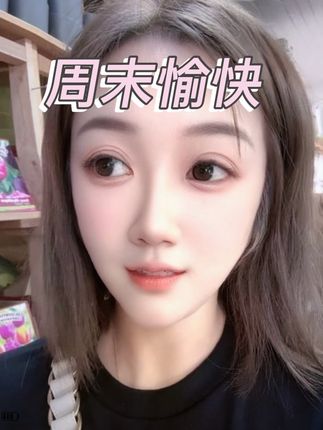 周末愉快 #周末时光 #生活随拍记录美好瞬间 #海外生活