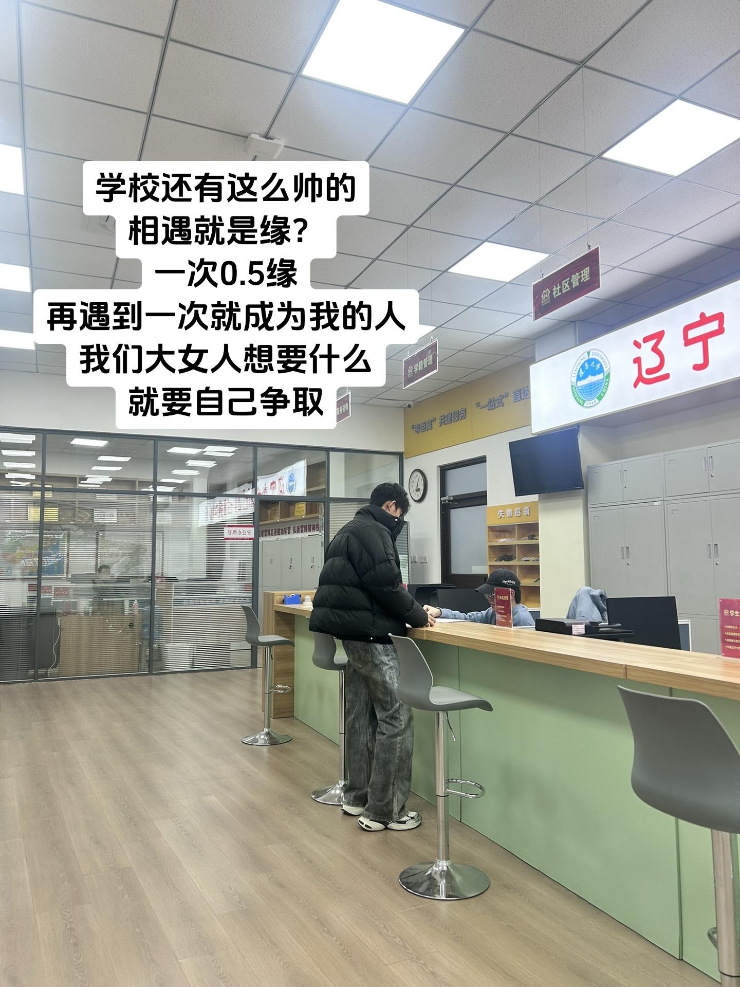 我们大女人要什么就是要自己拿下#大一 #情侣 #开学季