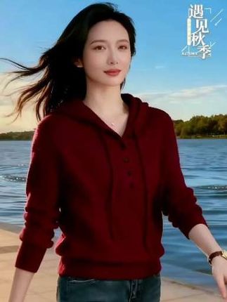姐妹们,挖到宝了!这件连帽针织衫真的长在我审美上——宽松版型超懂咱们,藏住小肉肉还显利落,加大帽子软乎乎的,戴再久都不勒脖子。单穿清爽、叠穿有层次,面料软到贴肤都不扎,天冷搭外套也超和谐。真心觉得适合咱们日常穿,喜欢的姐妹别犹豫,早入早美呀! #气质女神穿搭 #高级感穿搭 #职场女性 #女神穿搭 #时尚洋气