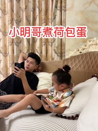 小明哥用馓子煮荷包蛋#80后 #儿时的味道 #小明哥地坪炎启 #茜米露 #紫欣小明嫂