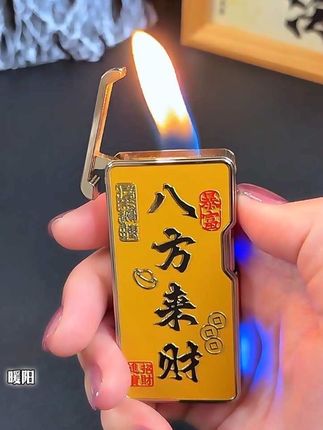 国潮风十足,声控智能打火机,4种点火方式,出门点火涨面子#打火机#高档