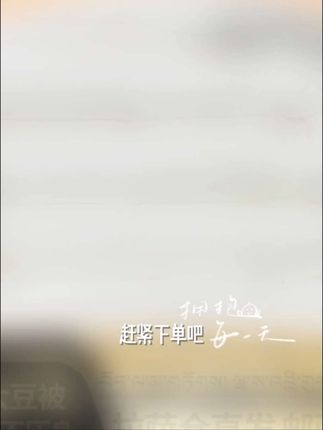 拉萨发货西藏包邮被子大豆被春秋轻薄保暖被芯学生秋冬被单人母婴#人工智能专业简介 #安全科学与工程类包含哪些 #通信工程就业前景及方向 #从就业看专业