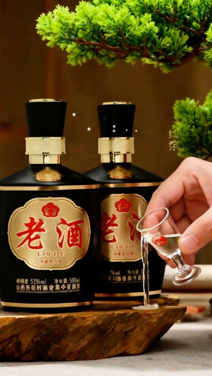 杏花村老酒。#白酒 #品酒品人生 #好酒 #纯粮酿造 #杏花村