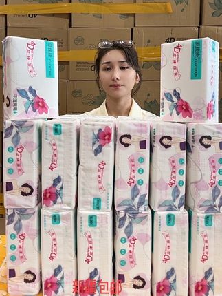 #新疆包邮 #抽纸 #生活用纸 #爆款热卖中