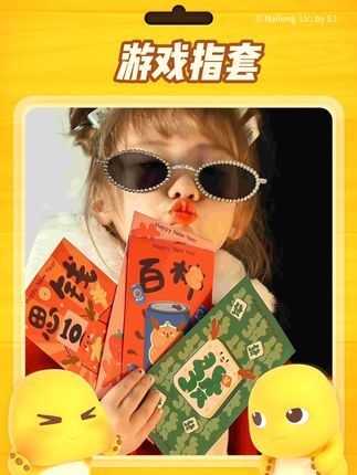 麒麟紫 电竞游戏指套 操作快人一步#指套 #游戏指套 #电竞指套 #麒麟套 #麒麟紫