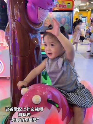 她就当个普普通通的小孩就好,世俗标准下的聪不聪明没关系,优不优秀的也没关系,普普通通的就行健康快乐就好#我的女孩👧🏻