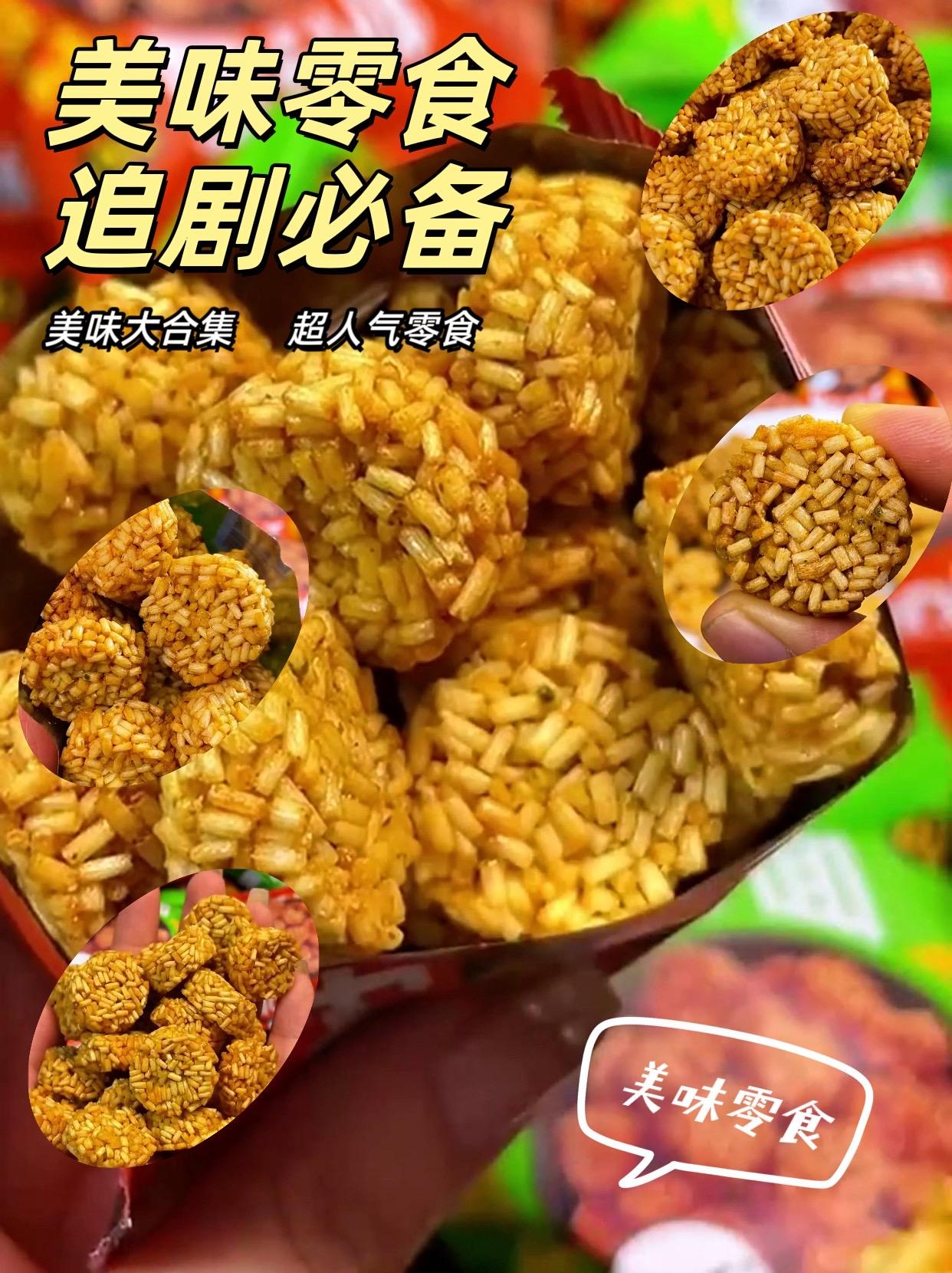 小时候特别爱吃的虾仔小面被我找到了,真的太好吃了,酥酥脆脆,越吃越香#童年记忆小零食 #又香又酥又脆 #追剧小零食