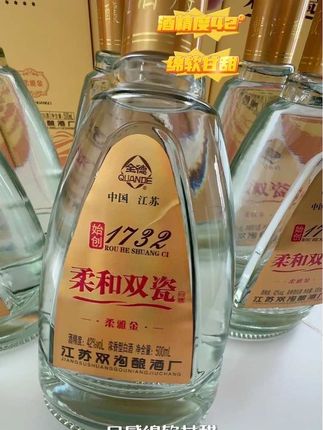 全德柔和双瓷柔雅金42度网红酒水浓香型纯正粮食白酒42度500ml#好酒推荐#白酒推荐#送礼佳品#性价比好酒#爆款推荐