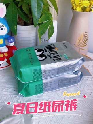 姐妹们谁还没用过这个纸尿裤#萌娃必备屁粮 #养娃 #宝宝成长记 #尿不湿推荐 #育儿补贴