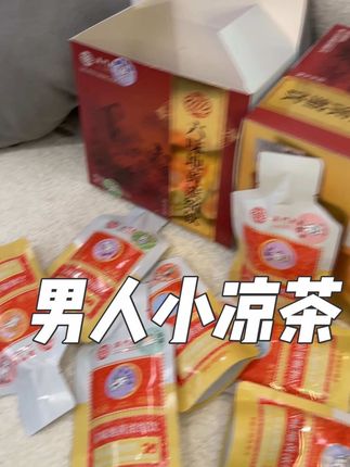 兄弟们对自己好点!还在保温杯里泡枸杞?试试这个。#无限回购的宝藏单品 #男人简单的快乐 #好物推荐🔥