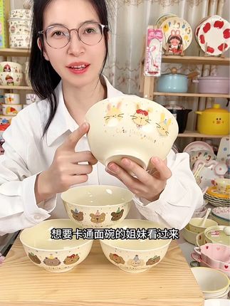 #颜值餐具 #米饭碗 #爱了爱了 #超可爱 #巨巨巨巨超值