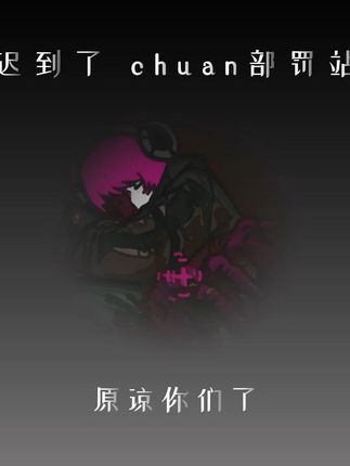 是谁6:30迟到了🤔#低频 #低频直播 #低频茶叶蛋