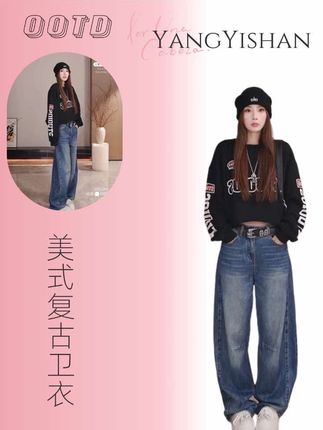 美式复古字母印花圆领长袖卫衣#卫衣#美式复古 #美式穿搭 #酷 #ootd穿搭