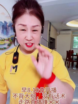 不背大纲,没有话术,走路直播赚米米#正能量 #涨知识 #直播 #上热搜