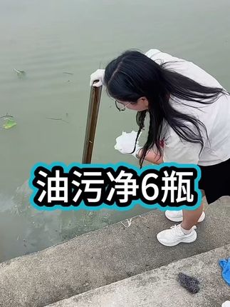 #好物推荐🔥 #油污净#超便宜超划算