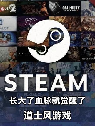幽灵线东京这给我玩爽了,新史低看鬼我就炸还没体验的老板抓紧啦!#steam游戏 #单机游戏 #恐怖游戏 #道士 #血脉觉醒