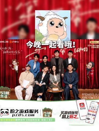 慢慢长大的盼之,一天一天更坚强! #盼之向往的生活# #盼之游戏服务# #向往的生活#