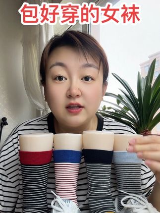 #袜子 #透气舒适 #棉袜 #条纹控 真心好穿又百搭的袜子,紧密赛络纺工艺!!