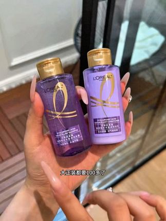 比正装便宜的不是一星半点!旅游带着也超便携的!#洗发水 #欧莱雅玻尿酸洗发水 #旅游小样 #控油洗发水