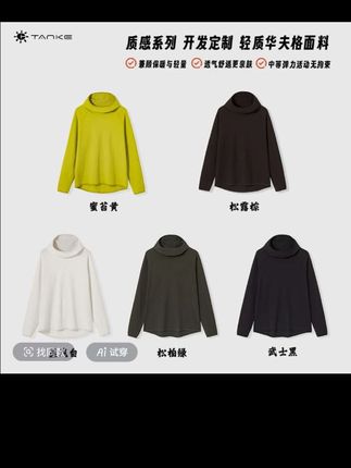 TANKE/探刻秋季力作!人手三件!男女款轻质空气华夫格宽松连帽衫#休闲穿搭 #潮流穿搭休闲风 #休闲风格 #穿搭穿搭