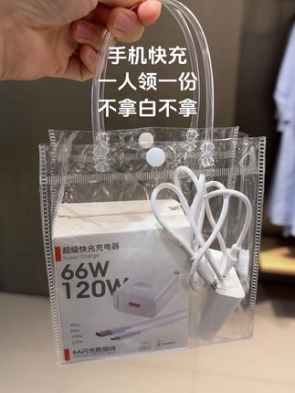 #充电器 宝宝啊!快快!快薅这个。 一个账号领一次!#超便宜超划算 #爆款热卖中#快充,#新人福利第一单