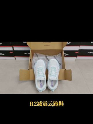 刚开始跑步,跑鞋怎么选?推荐给你热卖了50万双的R2爆款云跑,好看又好穿,重点现在活动很划算,抓紧入手#R2#跑步鞋#好鞋分享
