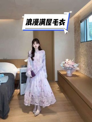 #创作灵感 #辣妹穿搭 巨显温柔的浪漫满屋慵懒风毛衣呀~#约会穿搭 #显白穿搭 #强烈推荐