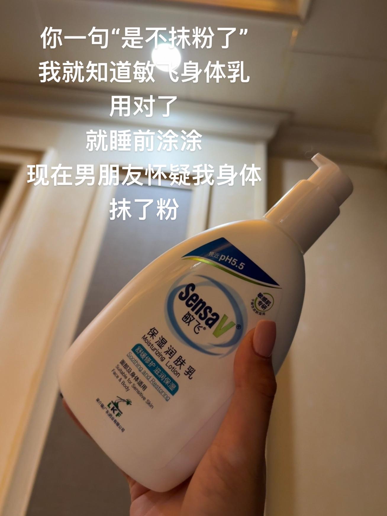 黄黑皮这个#身体乳 #身体护理 #好皮肤养出来