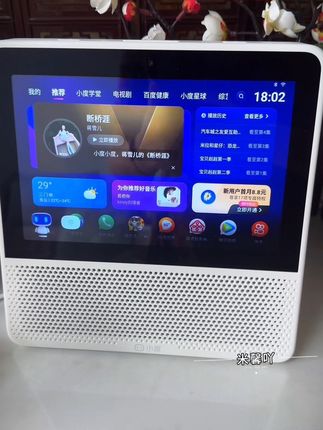 多功能小度智能屏8c音响#早教学习机,只需动动嘴,学习,看电视,听歌,讲故事,视频通话,定闹钟应有尽有#蓝牙音箱#智能音箱#内容启发搜索 #超便宜超划算