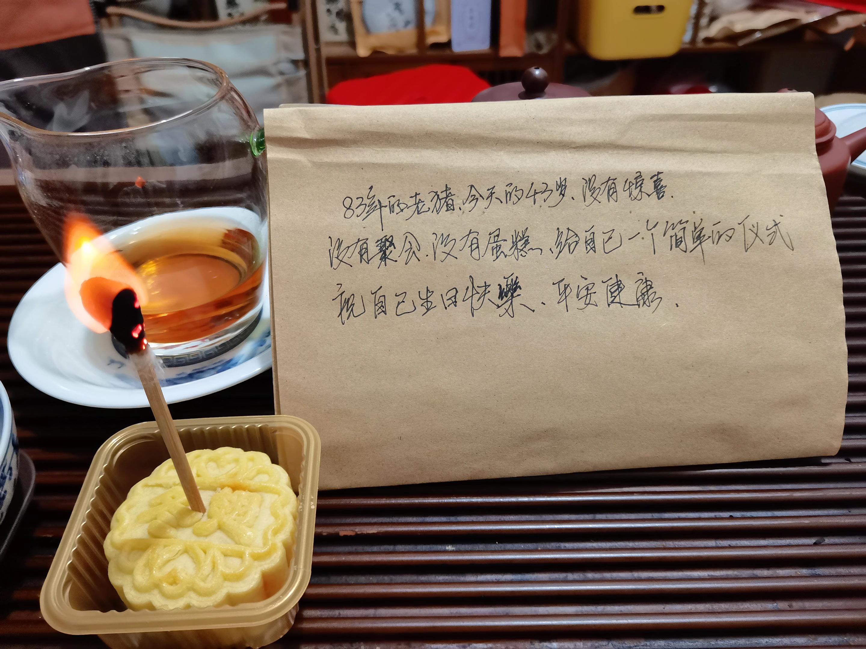 给自己简单仪式,祝自己生日快乐!