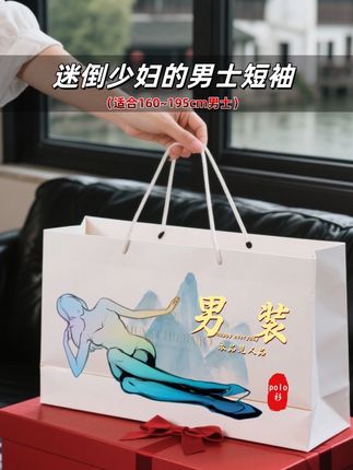 啄木鸟这件撞色拼接polo衫,夏天穿着挺有味道的。  翻领设计比圆领多了点利落感,撞色拼接不花哨,是那种恰到好处的点缀,看着不单调也不张扬。面料薄薄的,夏天穿透气,出点汗也不会闷得慌。  美式版型不会太紧绷,合身又带点松弛感,搭休闲裤、卡其裤都合适。上班穿不随意,周末出去玩也不呆板。  细节处做得还行,领口的拼接线条整齐,洗几次也没怎么变形。夏天需要这种有点设计但不夸张的衣服,不用费心搭配,穿上就挺精神的~#无限回购的宝藏单品 #男生快来试试少年感轻熟风  #男生夏日cleanfit穿搭 #男士神仙单品 #夏日通勤休闲穿搭