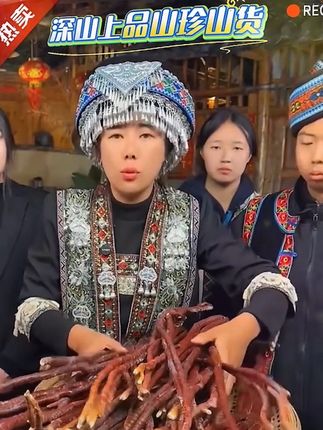 #助农 #特色农产品 #土特产走出大山 #优质农产品 #我为家乡代言