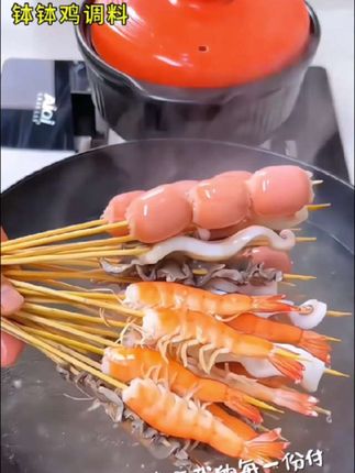 【蜀中桃子姐钵钵鸡调料四川特色麻辣香辣家用冷锅串串调味料320g】#美食推荐#钵钵鸡#钵钵鸡调料