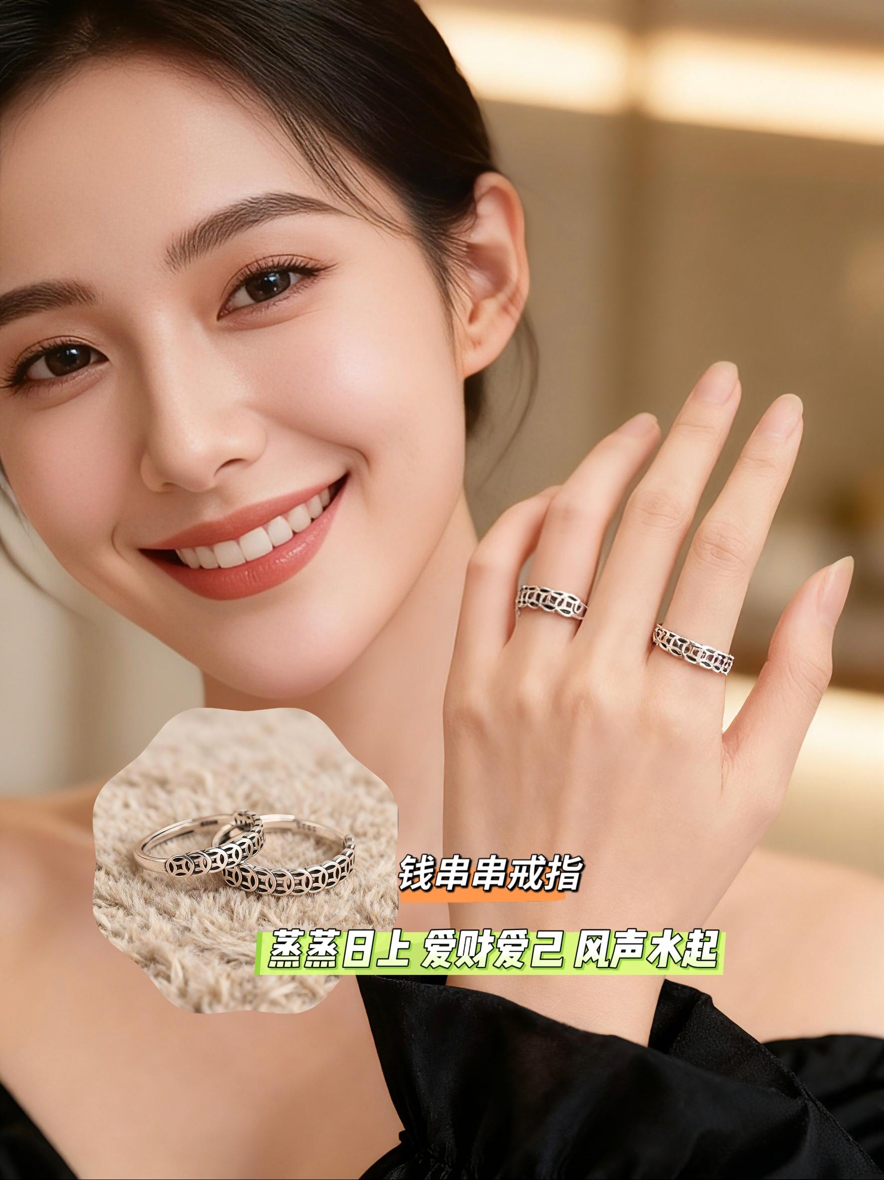 为什么女生要戴素圈铜钱戒指?因为铜钱是财富和幸运的象征,寓意精打细算,蒸蒸日上,爱财爱己,风生水起,手带多多戒,寓意财多不多,烦恼不多。九二五银材质,戴上精致好看,关键厂家限时促销,价格很低。#耳饰搭配 #饰品分享 #饰品首饰 #戒指 #时尚饰品