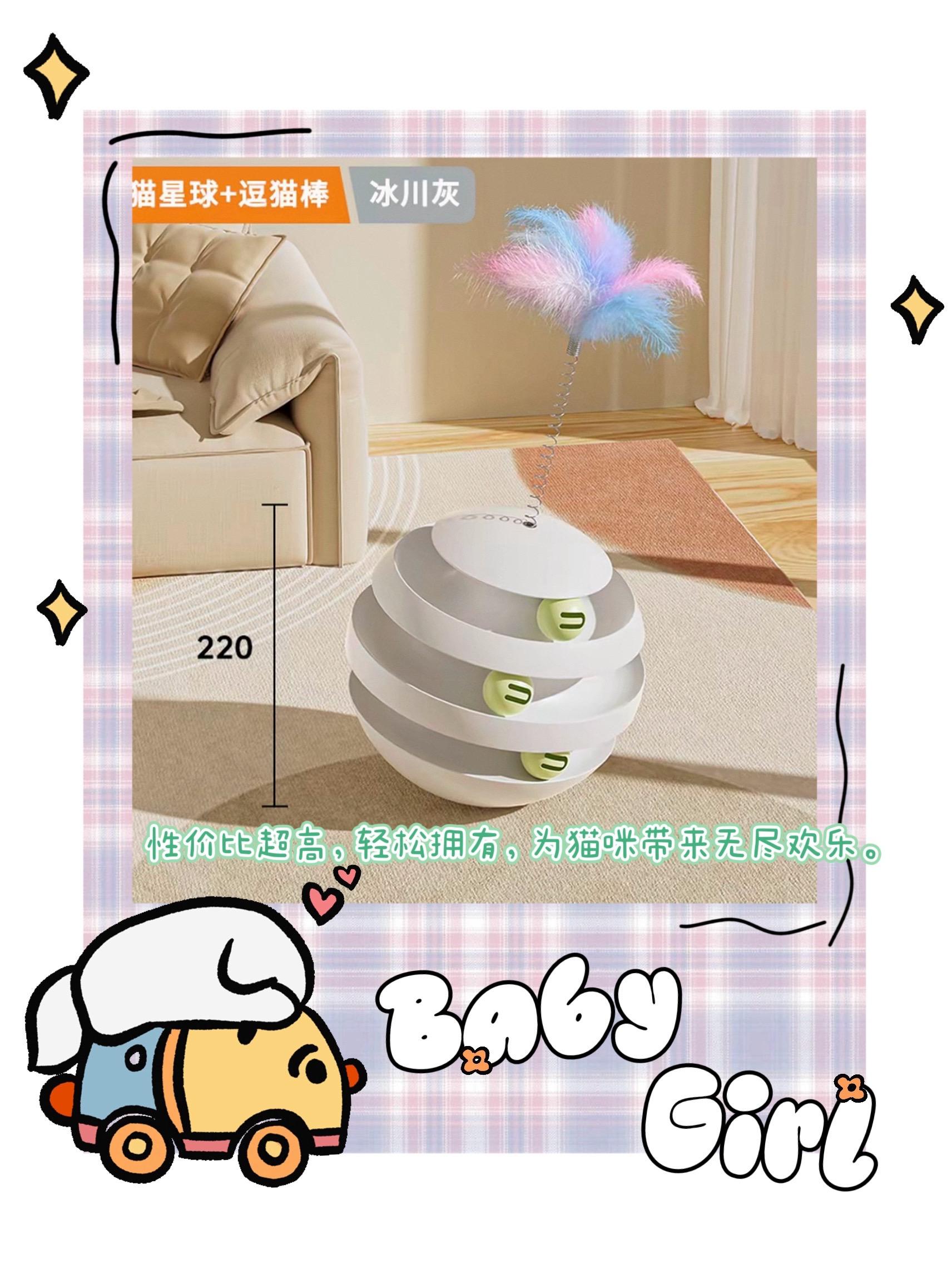 捣蛋猫猫咪旋转转盘玩具自动逗猫器耐抓耐咬宠物解闷必备#转盘玩具 #捣蛋猫咪 #牵引比熊 #狗狗猫咪外出包 #萌宠出道计划