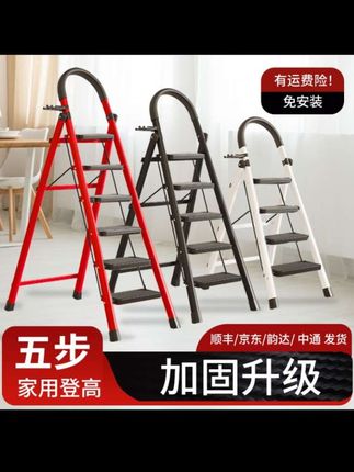 #无限回购的宝藏单品 家里一定要备上一个这样的#折叠梯子 ,用的时候拉开就行,非常方便。它特别结实耐用,而且很轻巧,就算老人也能轻松搬动。有了它,在家打扫卫生、整理衣柜、拆洗窗帘、换季收纳都能轻松搞定!关键是收起来一点也不占地方,赶快点击下方链接抢购吧! #家用梯子 #梯子 #好物推荐🔥