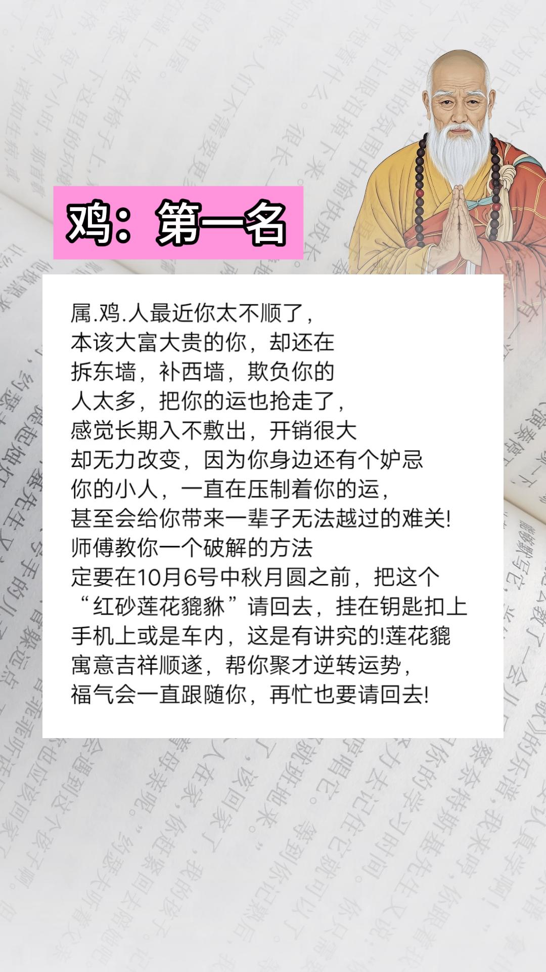 #1969年的鸡 #1981年的鸡 #1993年的鸡