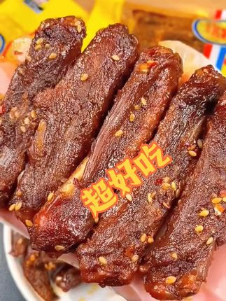 一见喜香辣鸭翅,又香又辣好过瘾!肉质紧实有嚼劲!地道的湖南风味,晚上追剧来一包超满足!#鸭翅#零食推荐#妈呀太香了#追剧小零食#无辣不欢